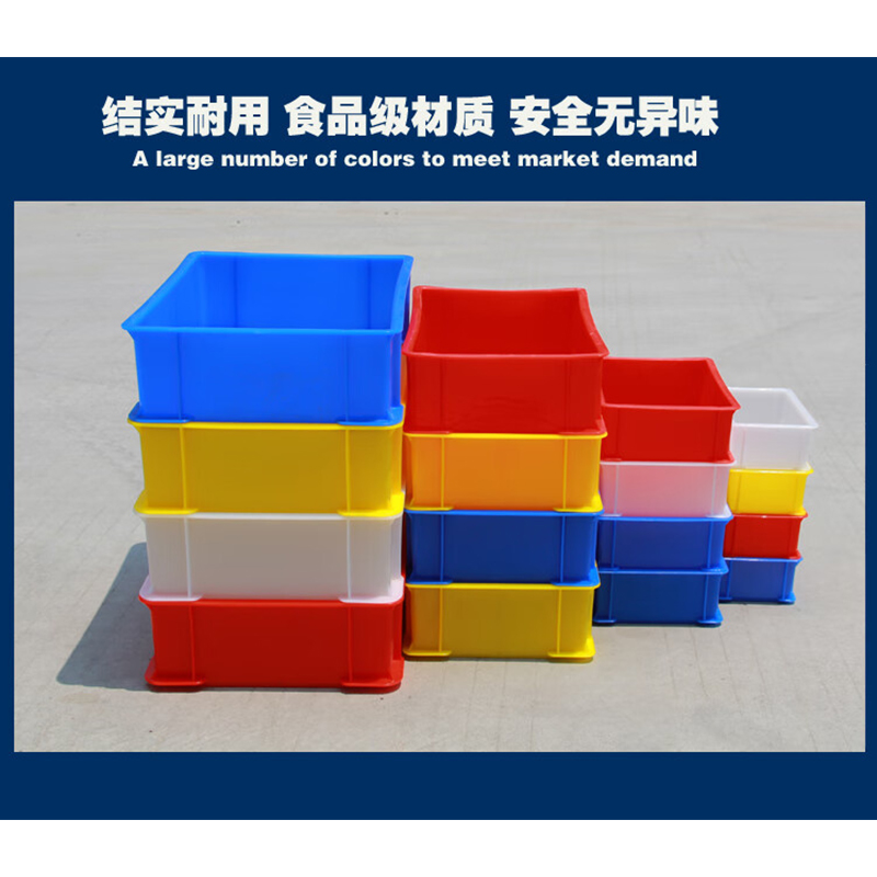谋福 加厚小塑料盒零件盒物料盒周转箱螺丝盒工具盒五金箱收纳盒(6号红色)高清大图