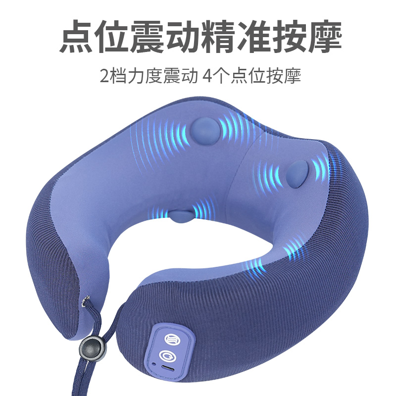 践程震动按摩护颈枕UM-1高清大图