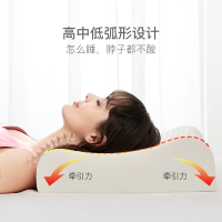 网易严选泰国进口乳胶枕天然橡胶枕芯记忆护颈椎枕头祛螨护肤舒缓肩颈压力