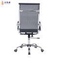 京铁威 高背网布转椅办公椅 600*600*900mm 把