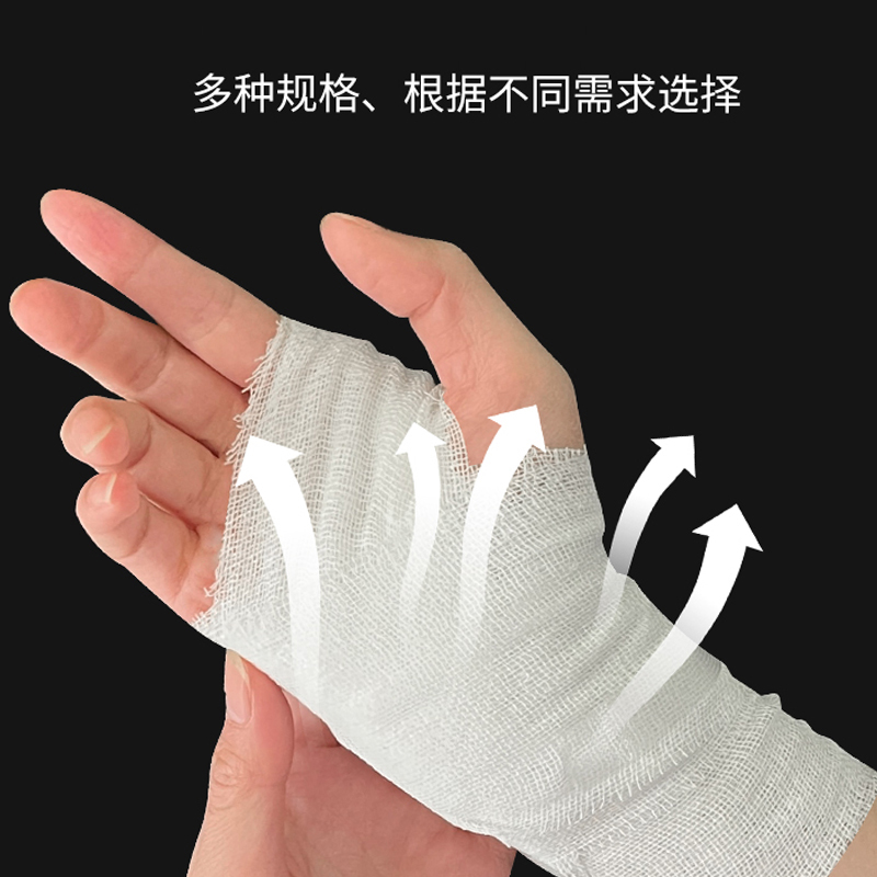 汇特益 纱布绷带 8*600cm 5卷/组( 单位:组)高清大图