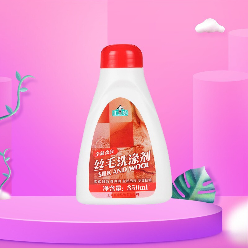 正章丝毛洗涤剂350ml高清大图