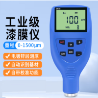 漆膜测厚仪 DR9000S 量程0~10000微米 标配 不含第三方 单位：台 货期7天
