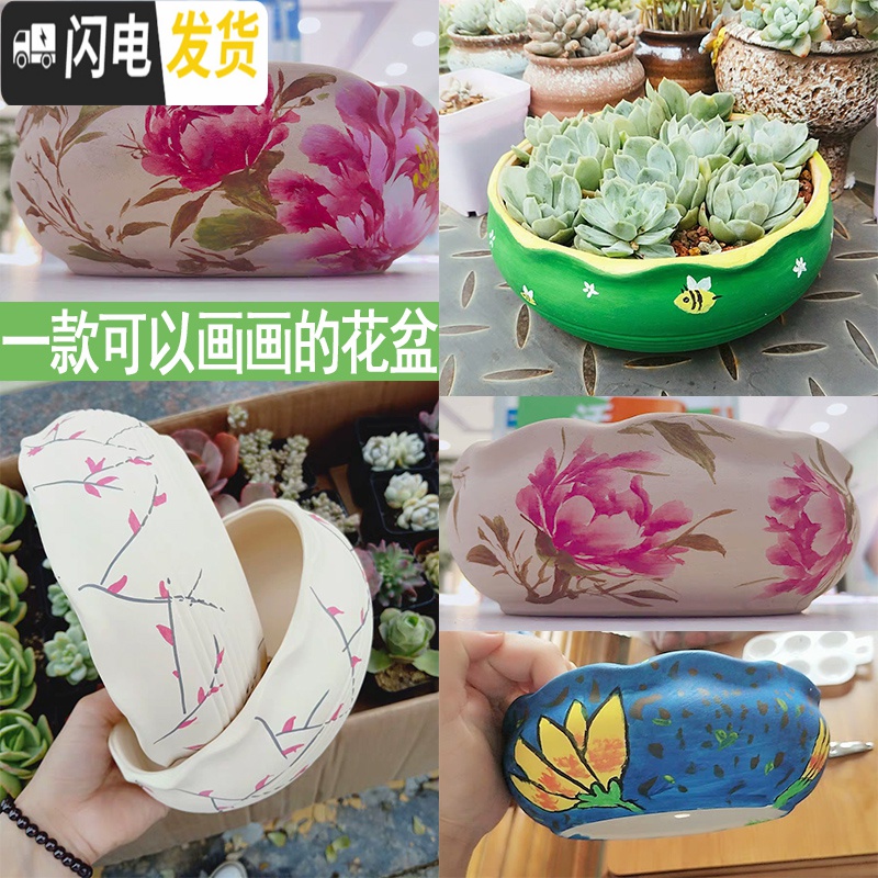 三维工匠大口径多肉花盆陶瓷粗陶透气特大号肉肉植物组合拼盘 [9.9] 大花盆容器高清大图