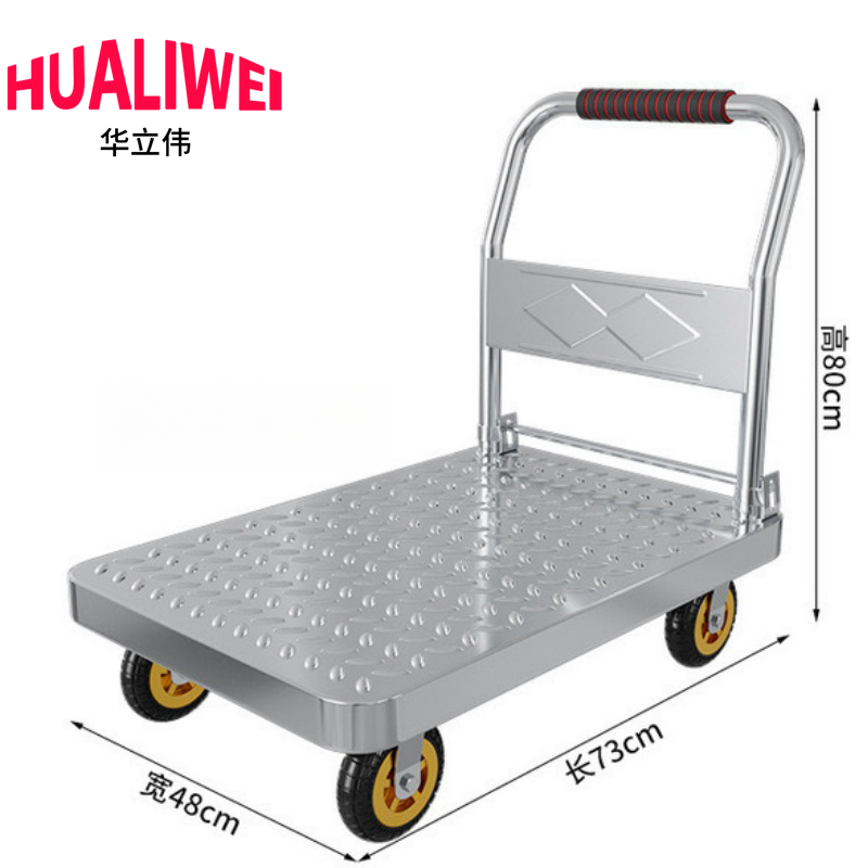 华立伟高清大图