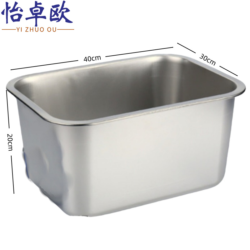 怡卓欧 托盘40*30*20cm个