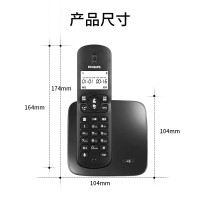 飞利浦(PHILIPS)无绳电话机 无线座机 子母机 办公家用 屏幕白色背光 持久待机 DCTG186 (黑色)