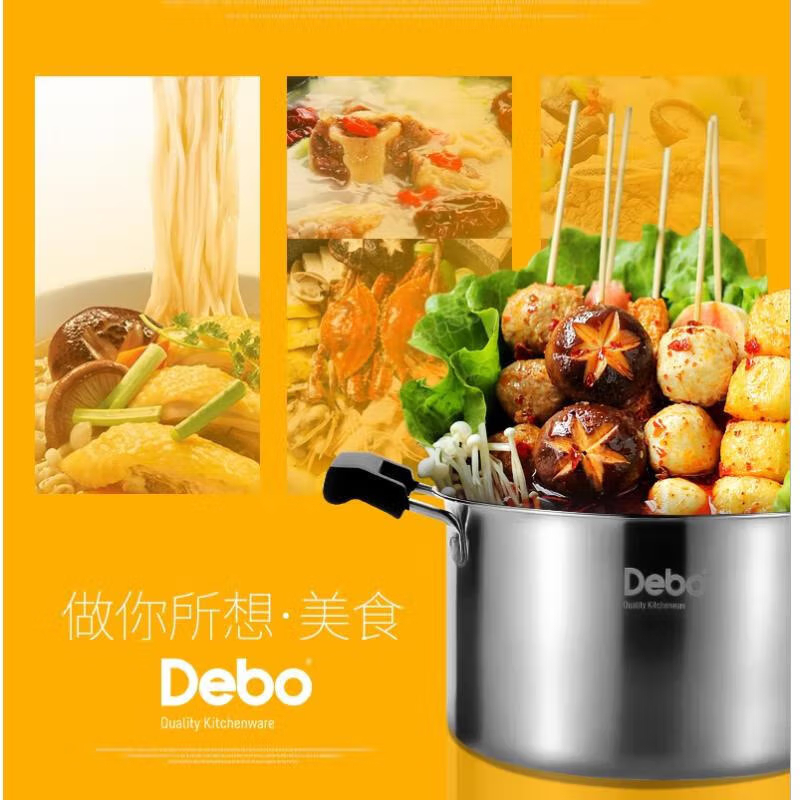 DEBO德铂 DEP-692 复底 蒸锅/汤锅高清大图