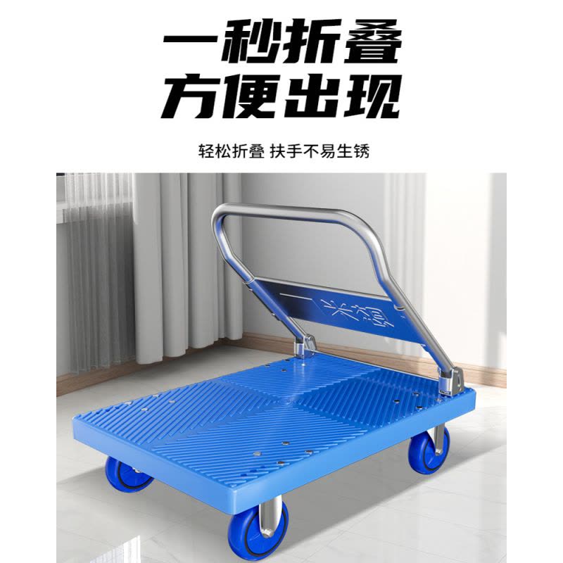 [补贴10%]小推车拉货手推车手拉车折叠便携搬运家用拖车平板车取快递小拉车 [开箱即用]66*40载重250斤图片