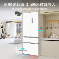 [苏宁推荐]美的(Midea)BCD-424WFPZM(E)424升法式多门超薄嵌入大容量智能电冰箱一级变频