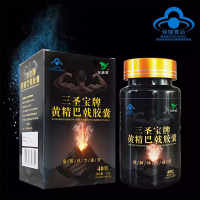 【三送一同款4盒装】三圣宝牌黄精巴戟胶囊40粒/瓶 缓解体力疲劳男性口服保健食品