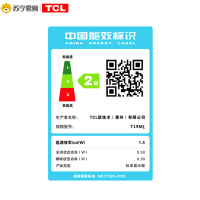 TCL T19M1 18.5英寸 LED背光节能标清 窄边框可壁挂 办公家用电脑显示器/显示屏