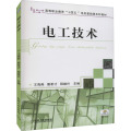 电工技术
