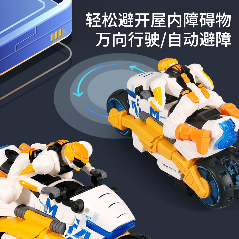 电动特技变形摩托车声光万向行驶旋转男孩玩具车儿童节礼物2027高清大图