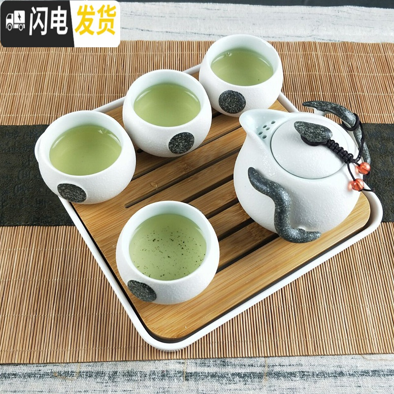 三维工匠小茶具套装家用简约现代阳台庭院功夫茶具日式酒店客房干泡小茶台 雪花侧把壶一壶4杯+茶盘白