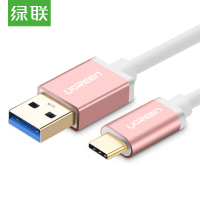 绿联Ugreen Type-C数据线 USB3.0安卓手机快充充电器电源线 支持华为荣耀小米魅族 0.5米 30537