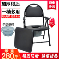坐便椅可折叠孕妇移动马桶老年人座便椅子老人坐厕椅坐便器 大圈坐便椅