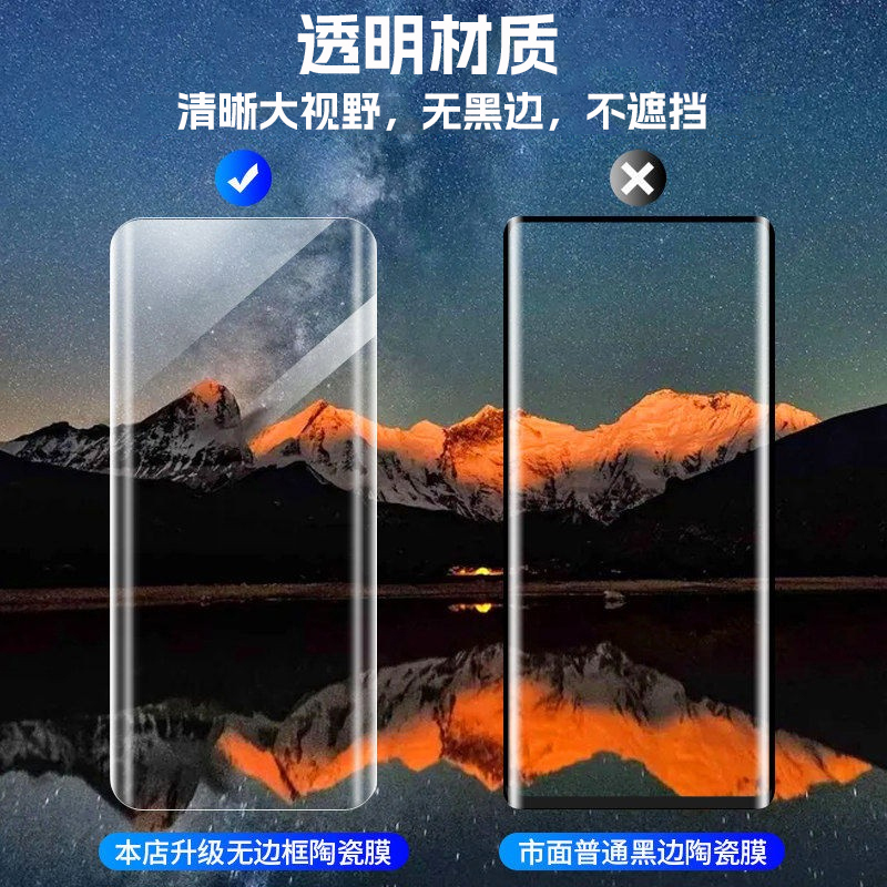 munu 适用于小米14pro陶瓷膜软膜 手机膜 保护膜 高清膜 手机保护膜