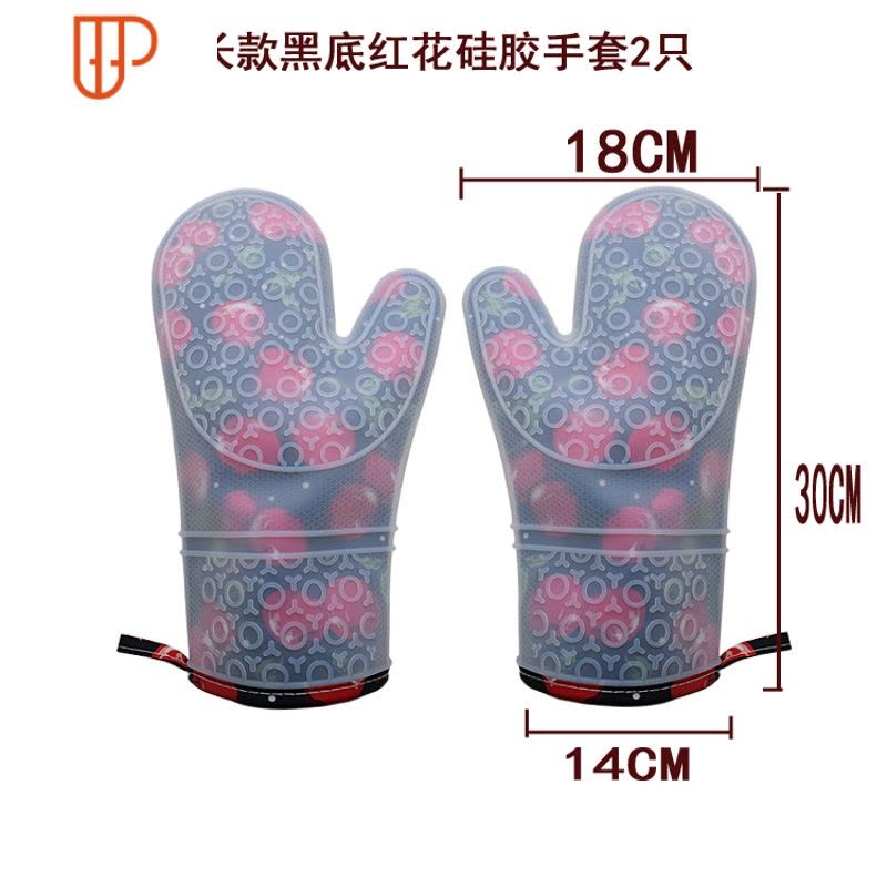 加长加棉家用商用硅胶隔热手套可高温微波炉烤箱厨房烘焙防烫手套 国泰家和 黑底红花透明2只(超长硅烘焙手套图片