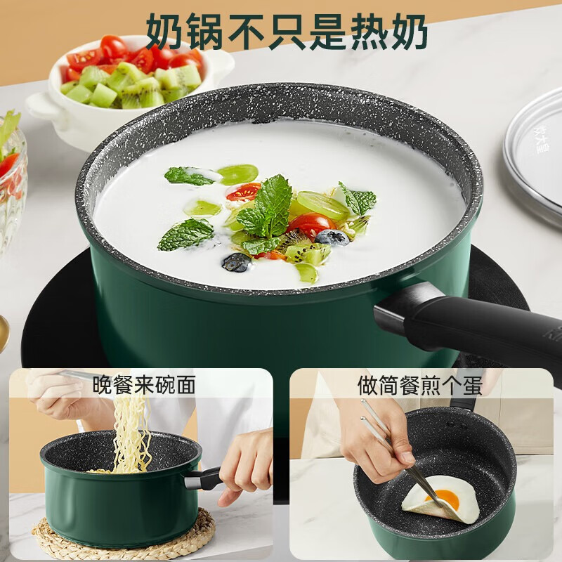 炊大皇(COOKER KING)翠釜系列奶锅BG18MP高清大图