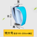 鱼缸刷磁力刷水族箱清洁工具鱼缸擦强磁力刷鱼缸换水抽水吸便器 默认尺寸 特大号（适合长100-200cm鱼缸）
