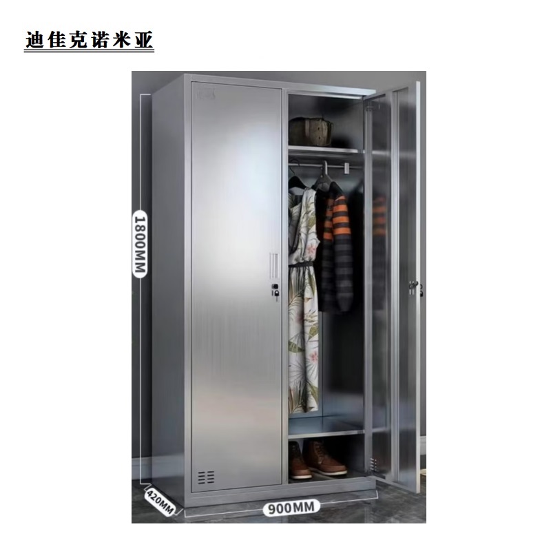 迪佳克诺米亚 不锈钢两门更衣柜 DJZ-900*420*1800mm 组高清大图