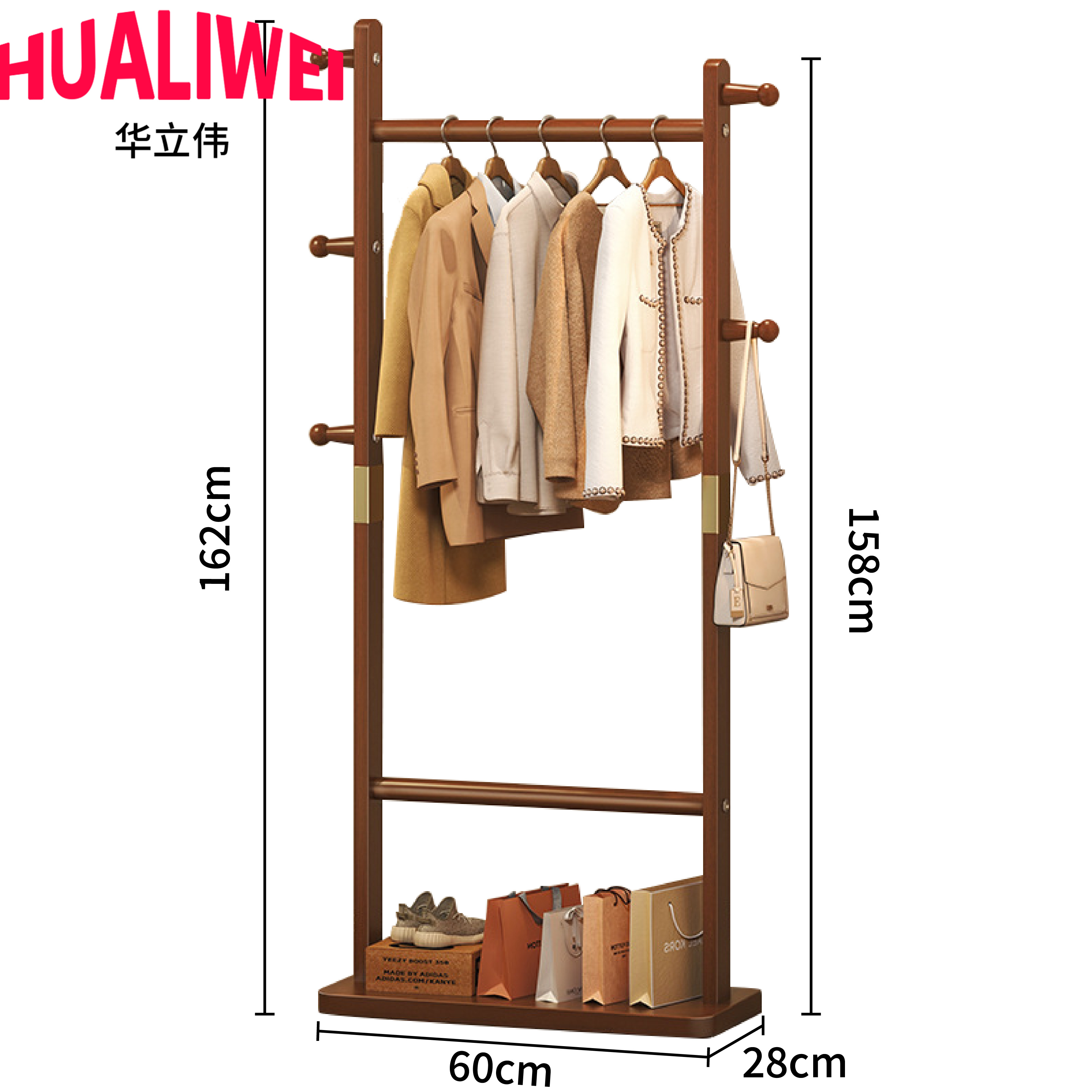 华立伟 衣帽架实木衣帽架60*28*162cm个