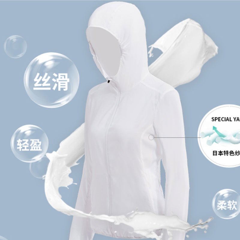 高梵(GOLDFARM)2019新款防晒衣短款女春夏长袖防紫外线薄款透气外套