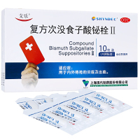 支乐 复方次没食子酸铋栓II 10枚 用于内外痔疮的炎症及出血。