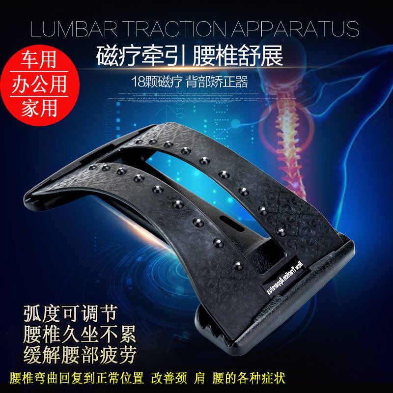 汽车腰靠靠垫办公室椅子腰垫腰部支撑靠背护腰腰托垫腰枕座椅车用