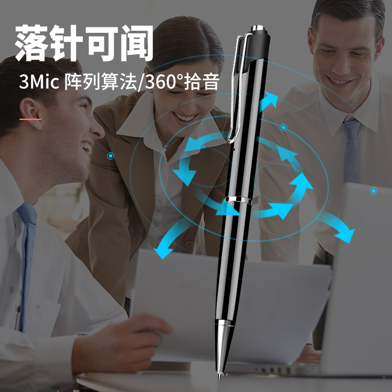 纽曼录音笔RV100精英版 32G 专业高清降噪一键录音可转文字无损音质会议培训采访学生上课用超长待机落针可闻高清大图