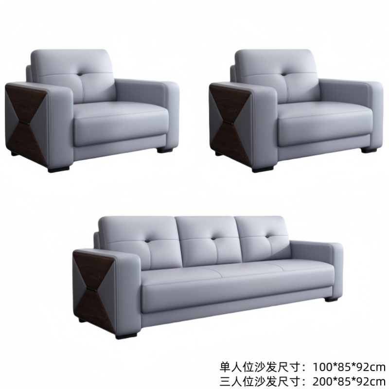 悦兴诚办公沙发组合200*85*92cm(1+1+3)套高清大图