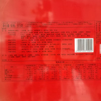 北京稻香村月饼 中秋月饼礼盒 企业福利团购采购 中秋大礼包 北京特产月饼中秋礼品 京秋秀月815g