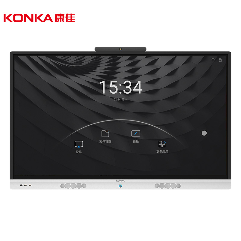 康佳(KONKA)86 寸智能会议平板 86MX1 4K智能触屏一体机视频会议电子白板商用企业智慧屏显示器