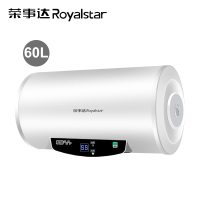 荣事达RSD-S-CZ60电热水器 60升经济实用易操作家用速热圆桶储水式热水器 2000W 免费上门安装