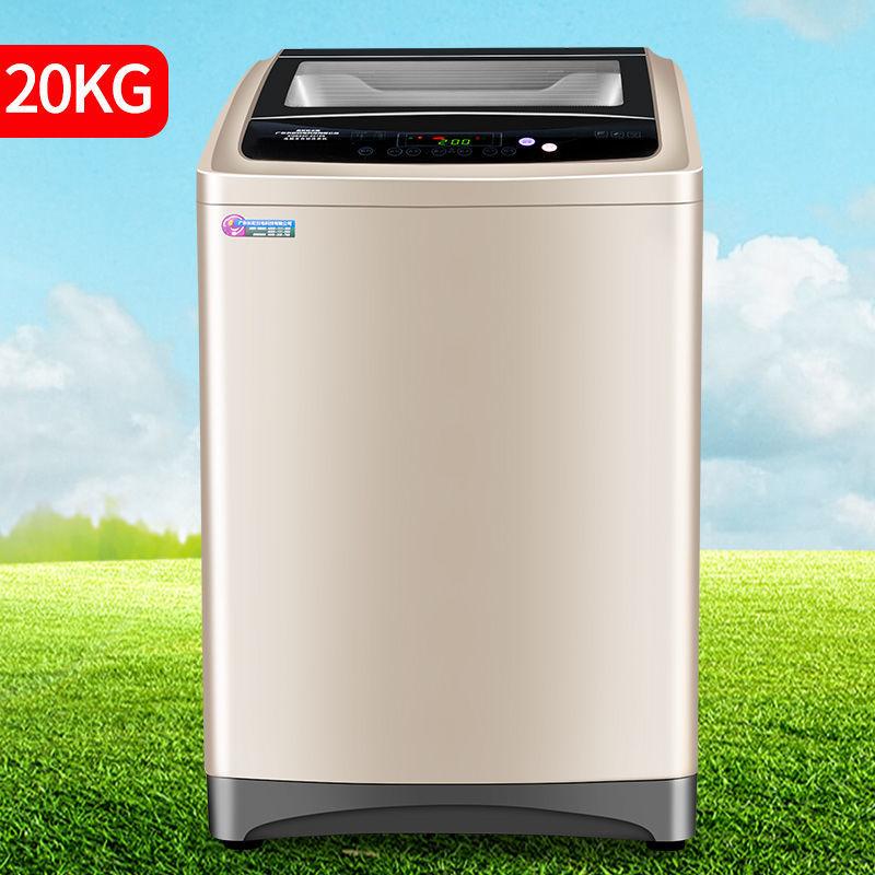 25公斤全自动洗衣机大容量18/10kg宾馆商用家用酒店波轮大型|20公斤