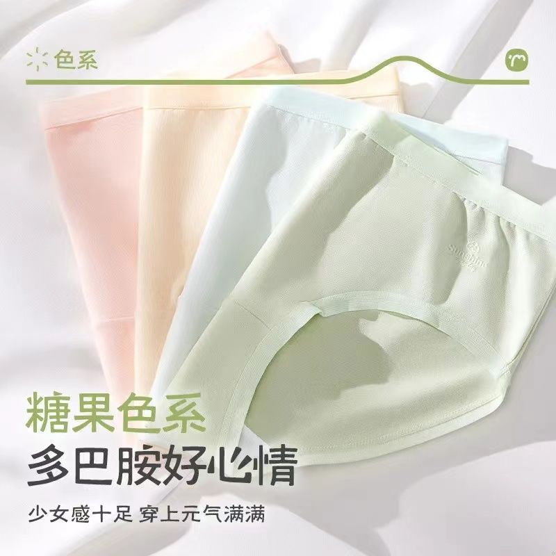 女士内裤棉2024新款中腰日系少女透气三角短裤