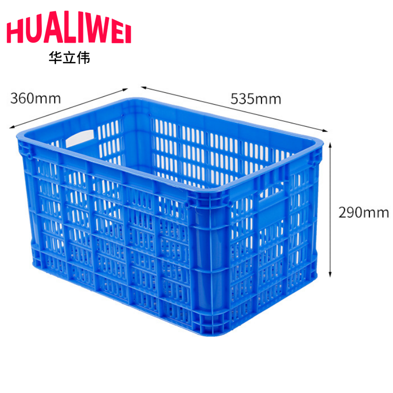 华立伟 塑料筐535*360*290mm个