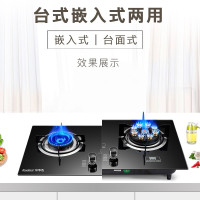 荣事达（Royalstar）燃气灶 双灶煤气灶 家用天然气液化气炉具 猛火鸳鸯灶 【猛火灶】钢化玻璃+铜火盖（天然气灶）