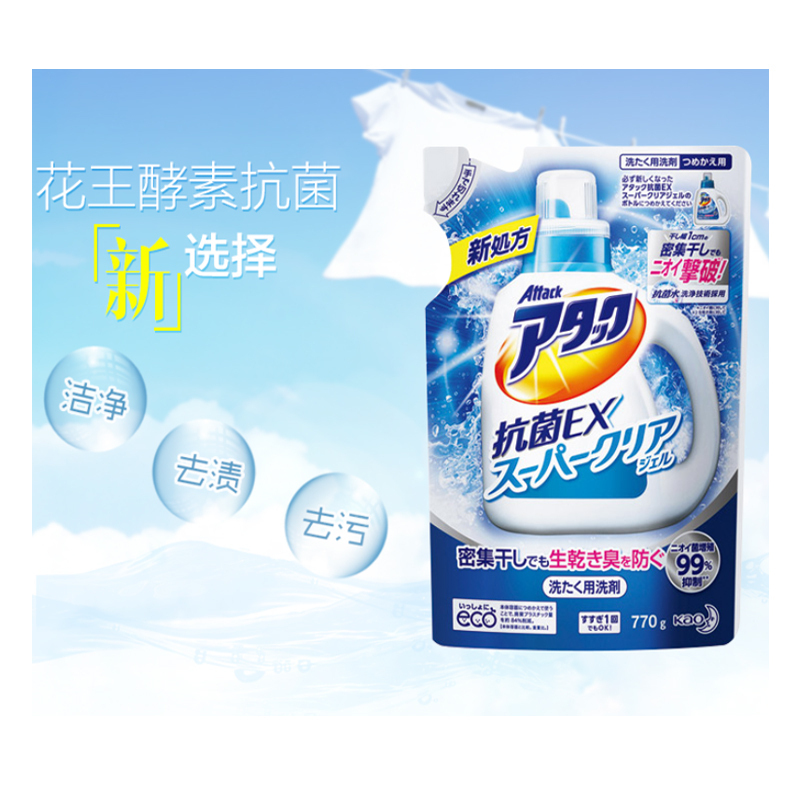 [高渗透]花王(KAO) 抗菌EX酵素洗衣液 强效去污高渗透 0.77kg 替换补充装
