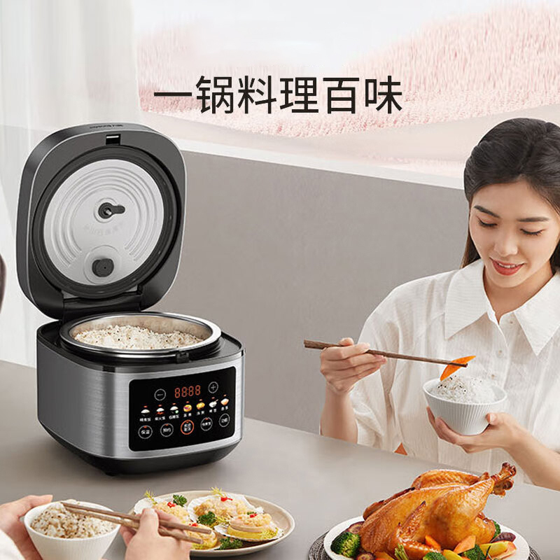 九阳电饭煲4L银色40N110涂层蒸煮焖炖一锅料理百味高清大图