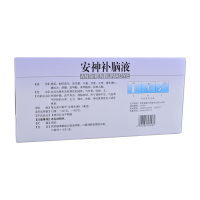 敖东 安神补脑液 10ml*10支生精补髓益气养血强脑安神肾精不足气血两亏头晕乏力健忘失眠