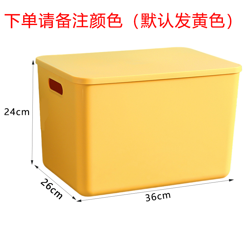 芙瑞塔 收纳盒 桌面收纳盒36*26*24cm个