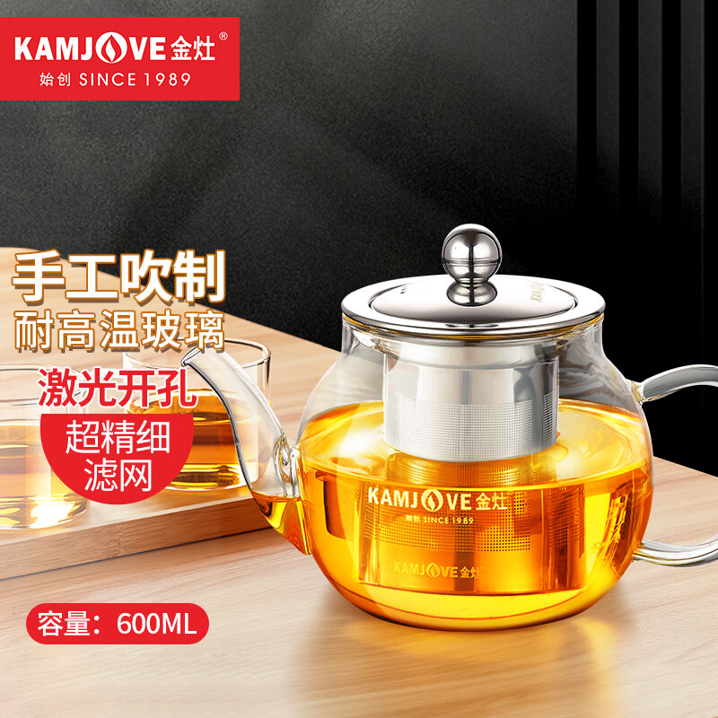 金灶(KAMJOVE)玻璃泡茶壶 耐高温304不锈钢过滤花茶壶飘逸杯 A-07 600ml容量【清】
