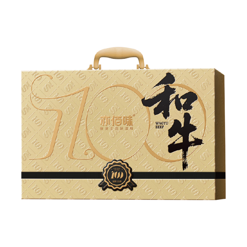 亦佰味和牛礼盒D款1920g