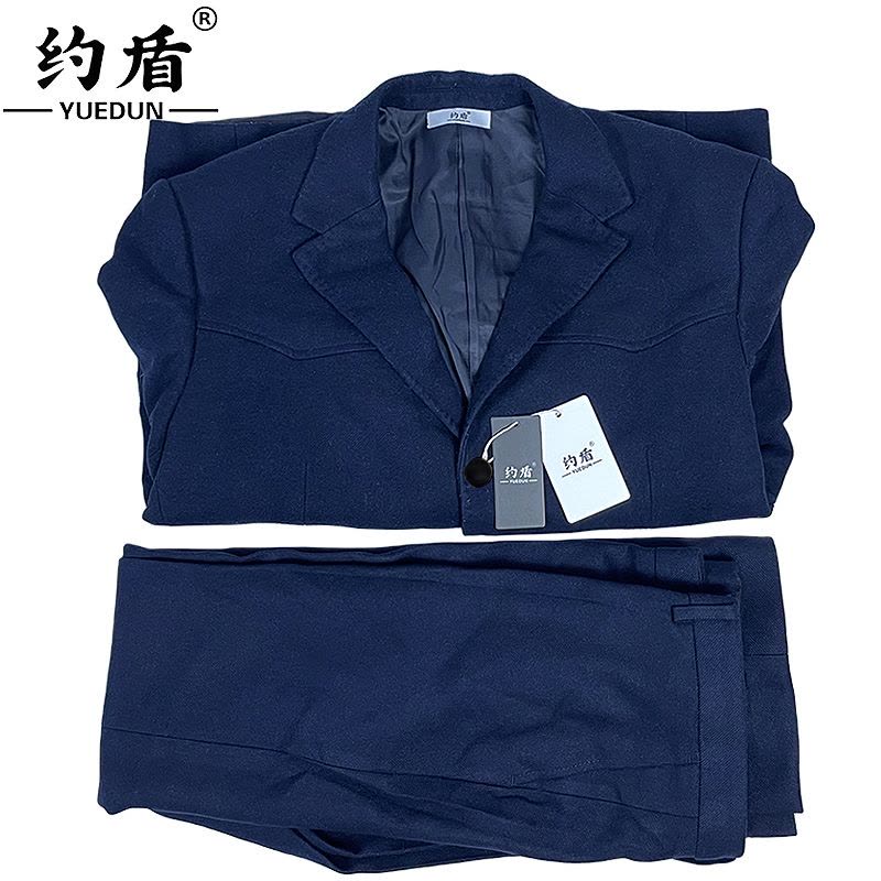 约盾 工作西服套装FYD-X039/套图片