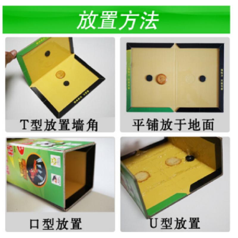 JERIS超强力粘鼠板捉抓沾老鼠胶贴黏捕灭鼠神器加大加厚 10张装