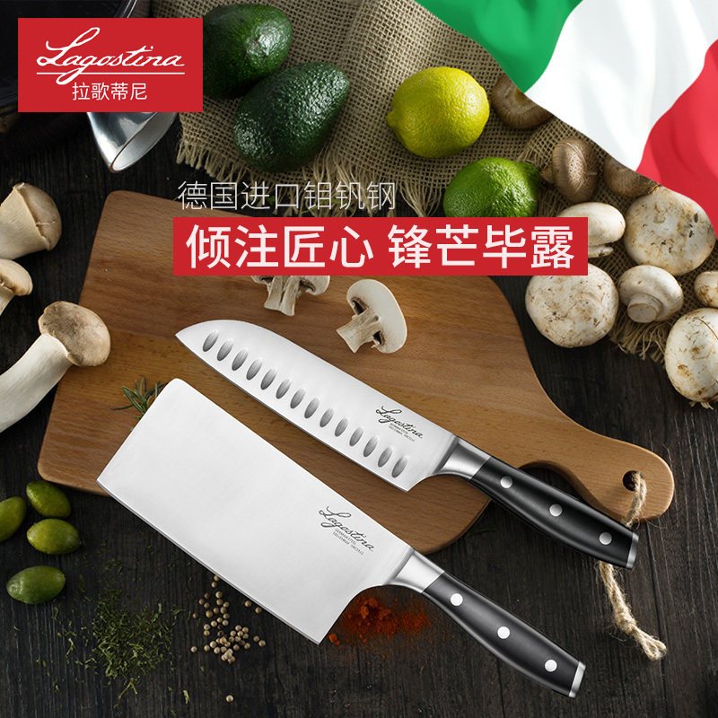 拉歌蒂尼(Lagostina)艾乐系列 拉歌蒂尼不锈钢耐磨刀具锅具七件套