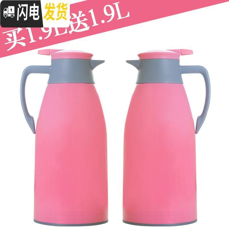 三维工匠买大送大1.9家用保温水壶玻璃内胆热水瓶暖壶大容量开水壶保温瓶 1.9送1.9/紫色