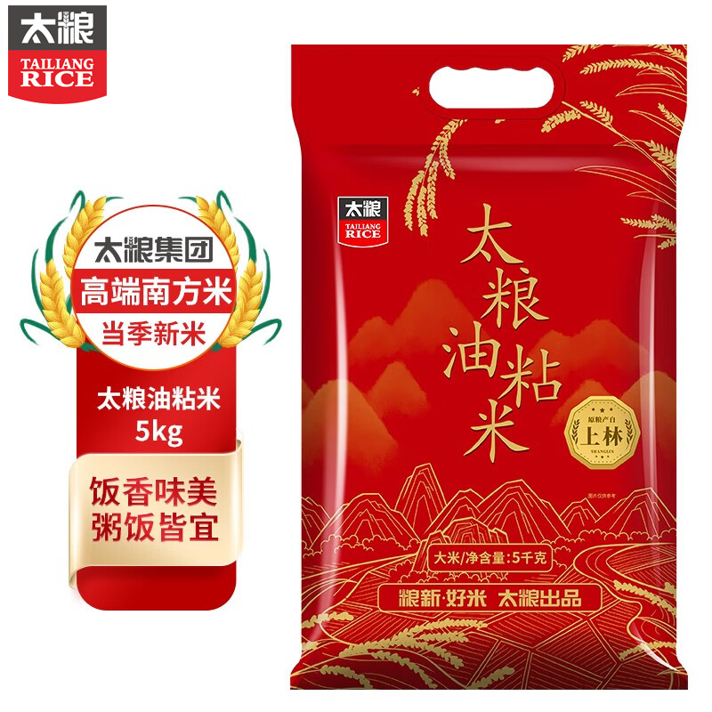 太粮 油粘米5KG